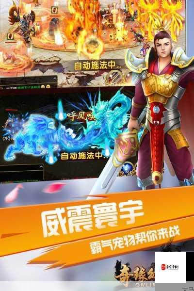 奇缘幻境（MMO）双开挂机软件盘点2021，最新免费挂机神器的重要性与管理技巧